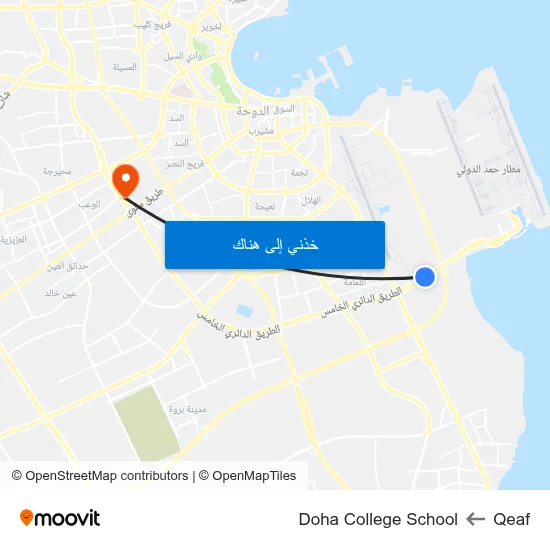 Qeaf to Doha College School map