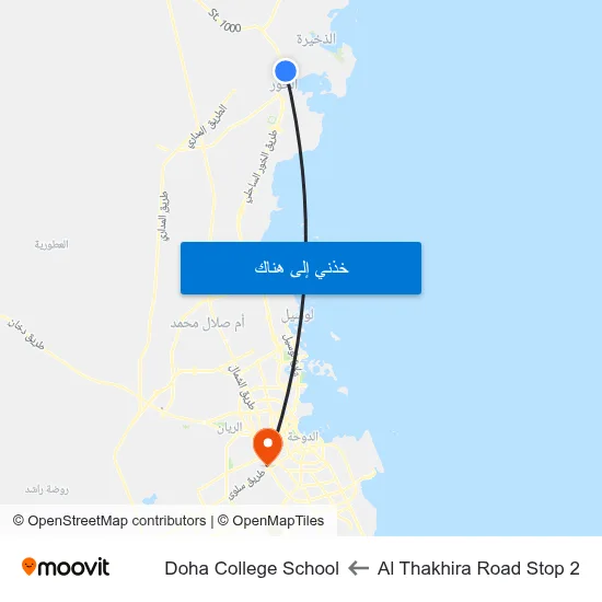 Al Thakhira Road Stop 2 to Doha College School map