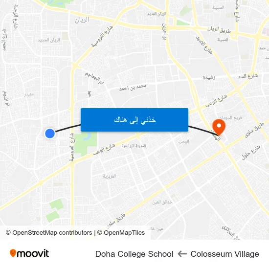 Colosseum Village to Doha College School map