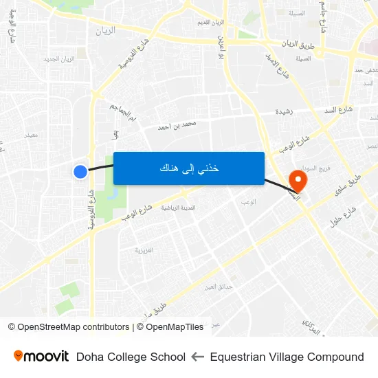 Equestrian Village Compound to Doha College School map