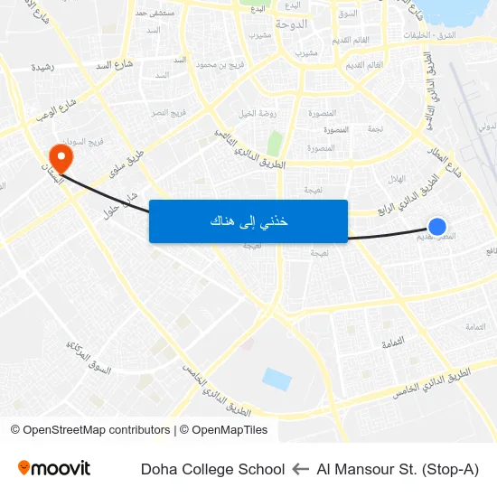 Al Mansour St. (Stop-A) to Doha College School map