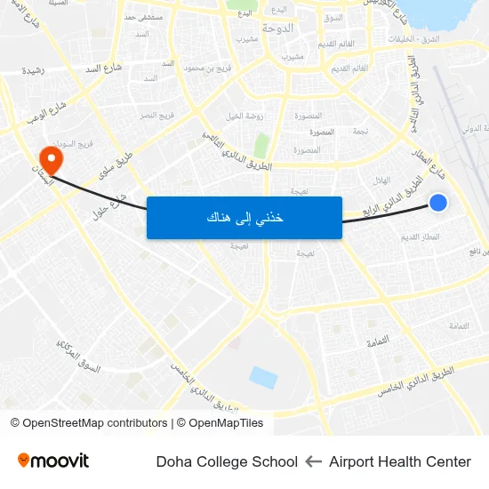 Airport Health Center to Doha College School map