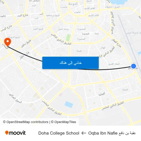 عقبة بن نافع Oqba Ibn Nafie to Doha College School map