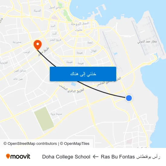 رأس بوفنطاس Ras Bu Fontas to Doha College School map