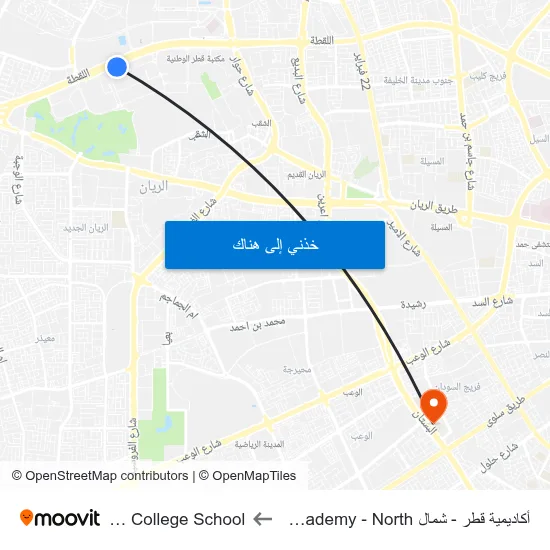 أكاديمية قطر - شمال Qatar Academy - North to Doha College School map