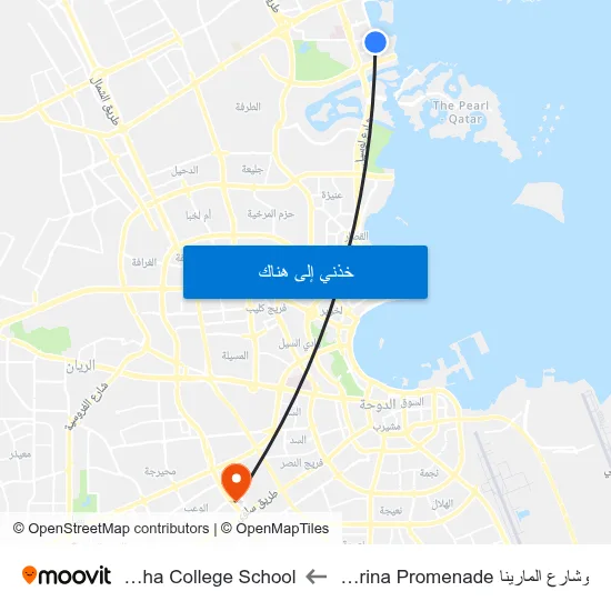 وشارع المارينا Marina Promenade to Doha College School map