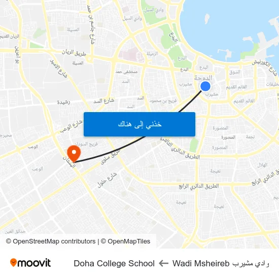 وادي مشيرب Wadi Msheireb to Doha College School map