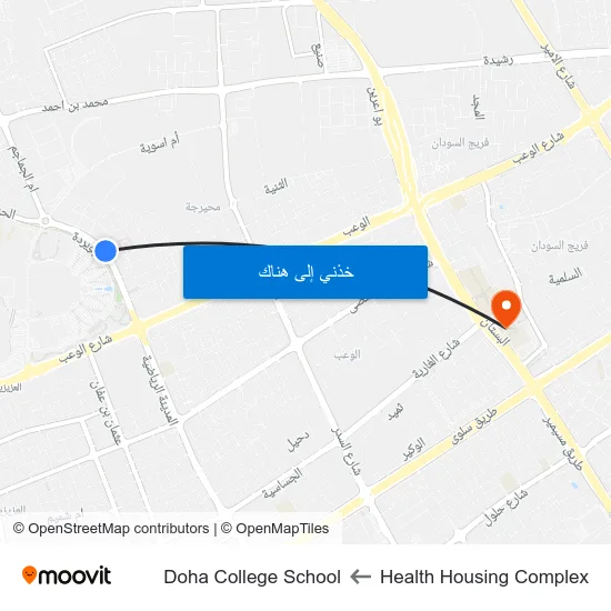 Health Housing Complex to Doha College School map
