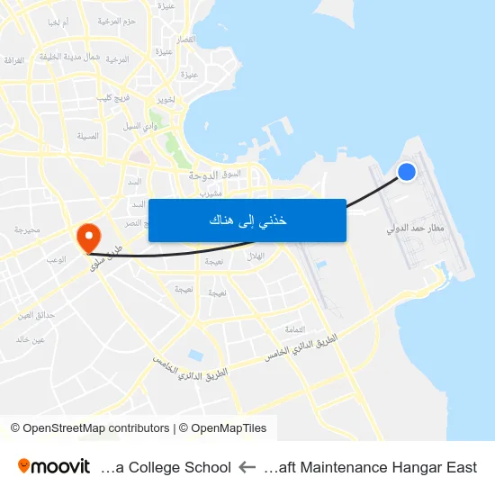Aircraft Maintenance Hangar East to Doha College School map