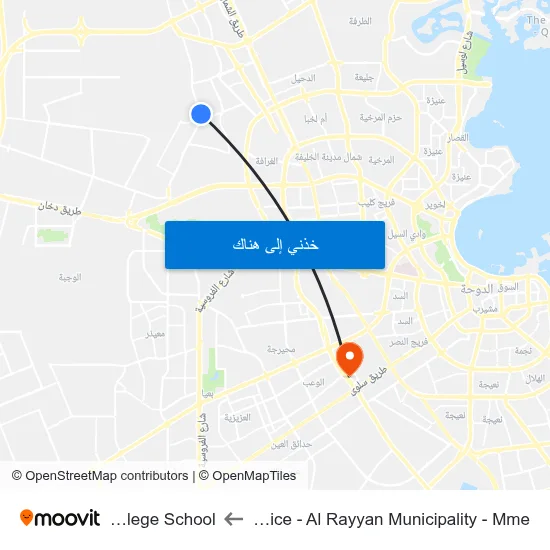 Al Gharrafa Area Office - Al Rayyan Municipality - Mme to Doha College School map