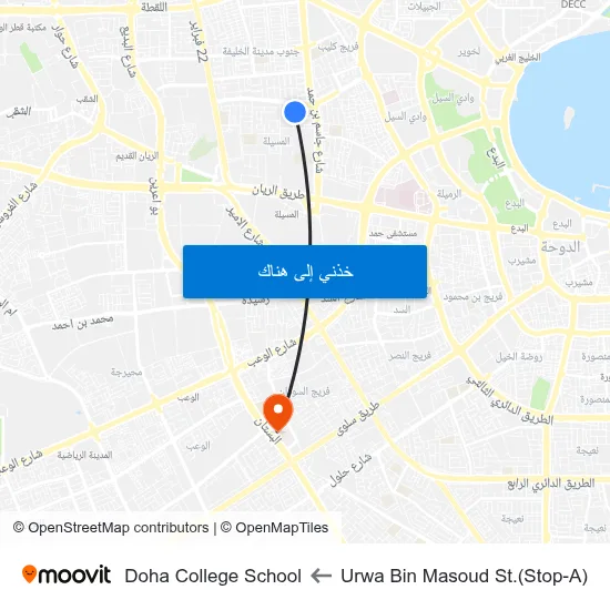 Urwa Bin Masoud St.(Stop-A) to Doha College School map