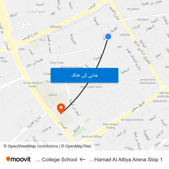 Ali Bn Hamad Al Attiya Arena Stop 1 to Doha College School map