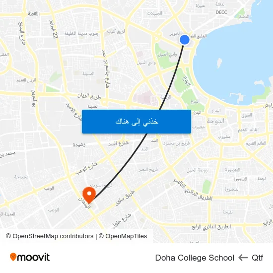 Qtf to Doha College School map