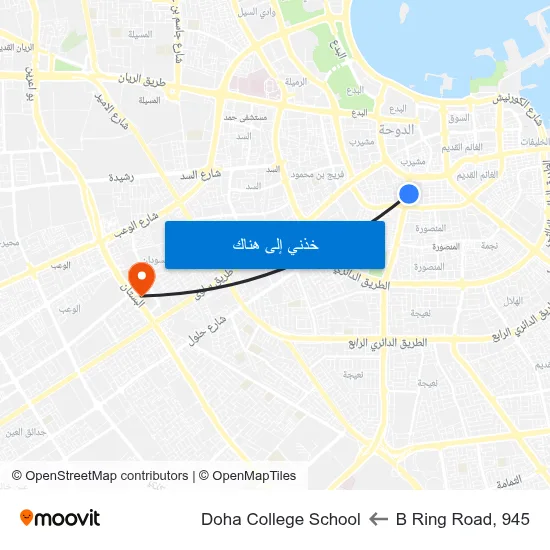 B Ring Road, 945 to Doha College School map