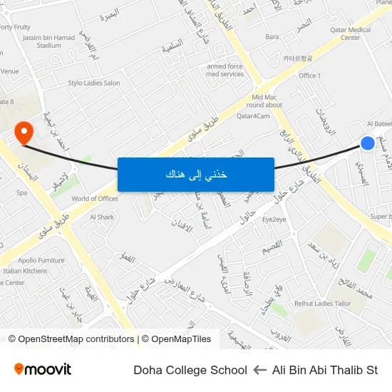 Ali Bin Abi Thalib St to Doha College School map