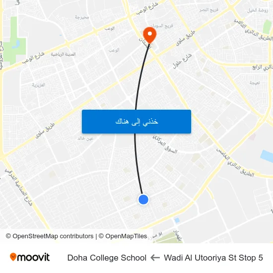 Wadi Al Utooriya St Stop 5 to Doha College School map