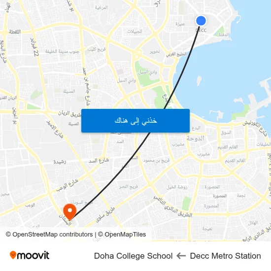 Decc Metro Station to Doha College School map