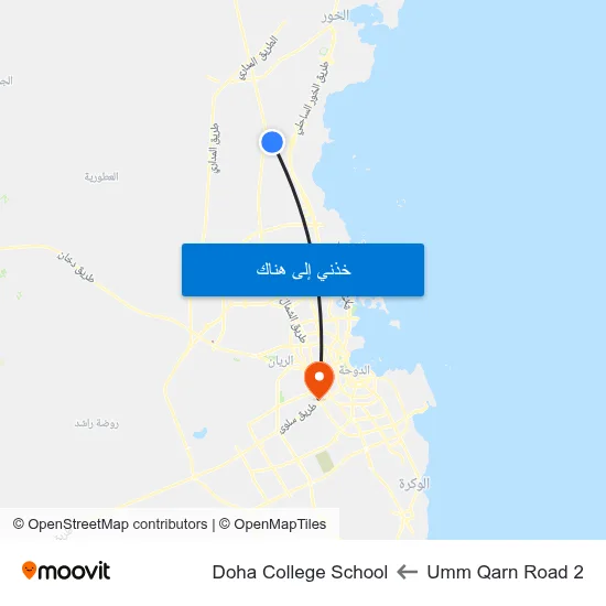 Umm Qarn Road 2 to Doha College School map