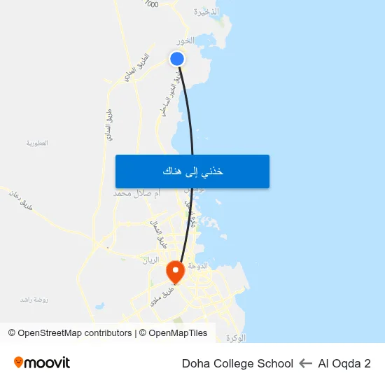 Al Oqda 2 to Doha College School map