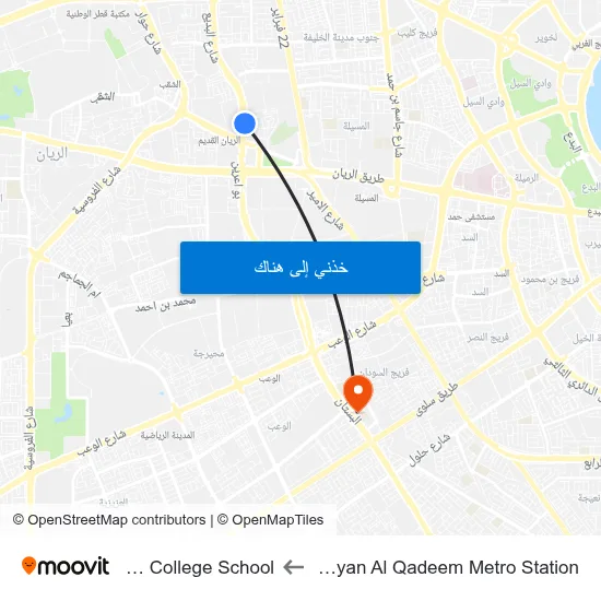 Al Rayyan Al Qadeem Metro Station to Doha College School map
