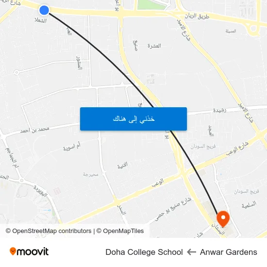 Anwar Gardens to Doha College School map
