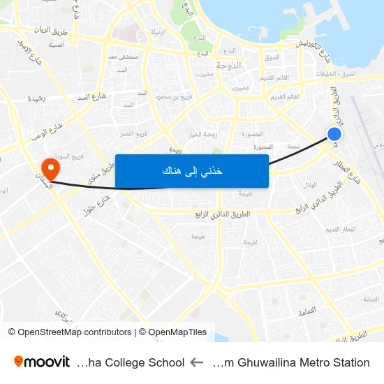 Umm Ghuwailina Metro Station to Doha College School map