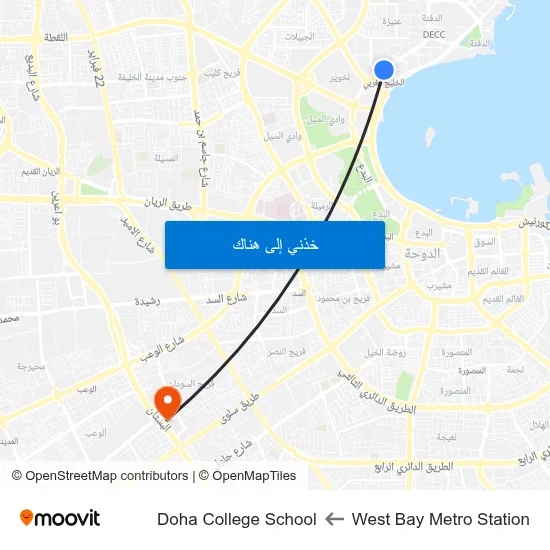 West Bay Metro Station to Doha College School map