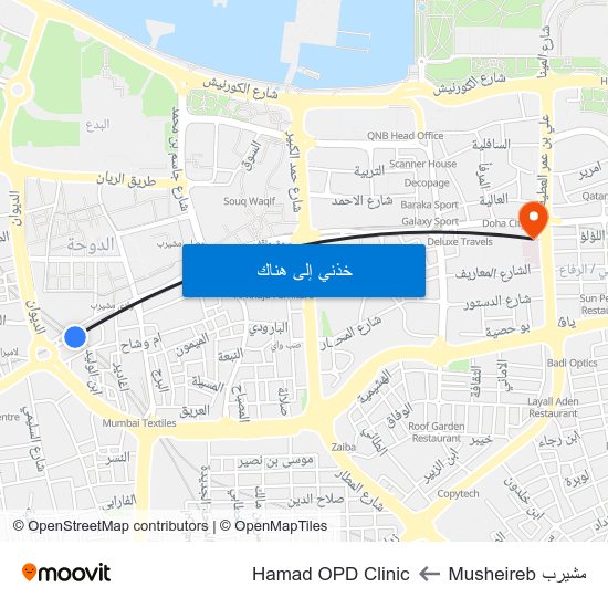 مشيرب Musheireb to Hamad OPD Clinic map