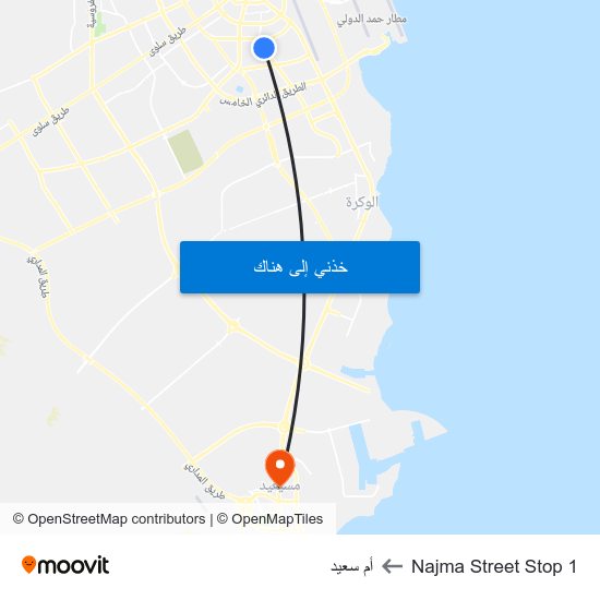 Najma Street Stop 1 to أم سعيد map