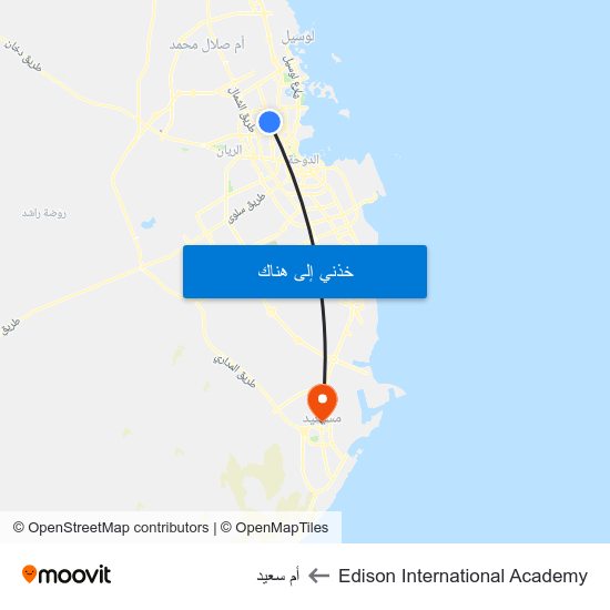 Edison International Academy to أم سعيد map