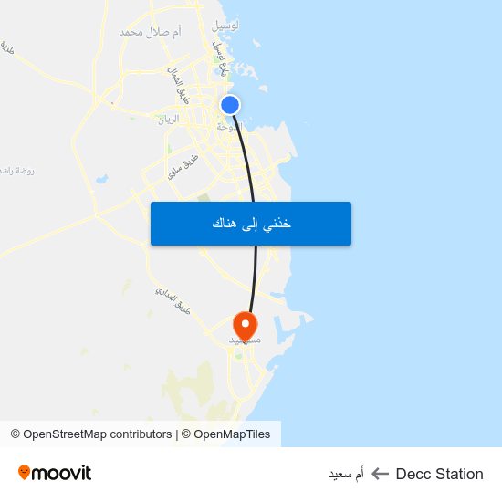 Decc Station to أم سعيد map