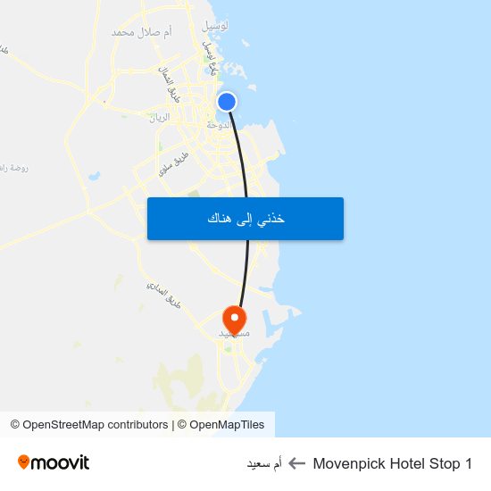 Movenpick Hotel Stop 1 to أم سعيد map