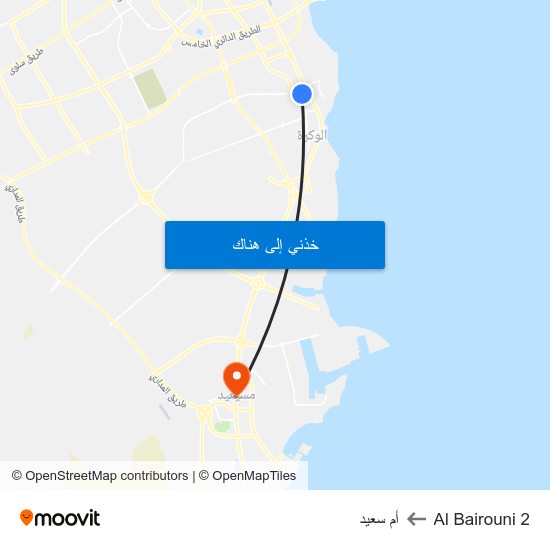 Al Bairouni 2 to أم سعيد map