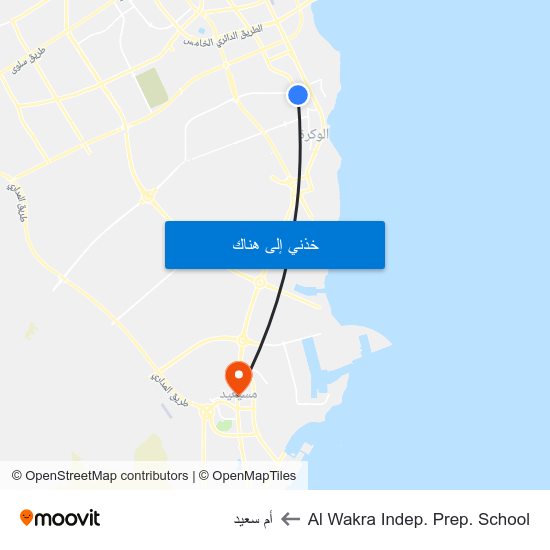 Al Wakra Indep. Prep. School to أم سعيد map