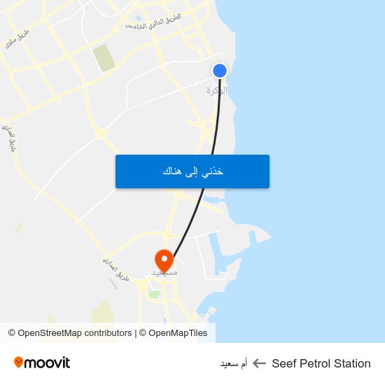 Seef Petrol Station to أم سعيد map