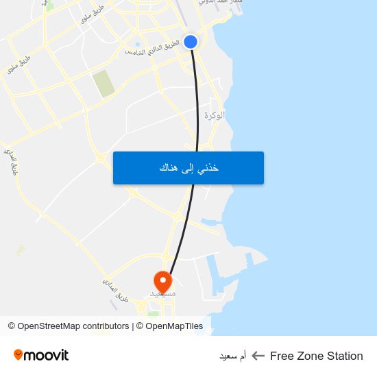 Free Zone Station to أم سعيد map