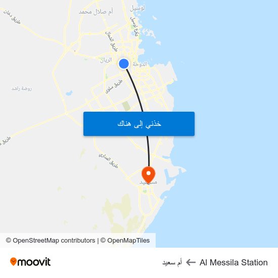 Al Messila Station to أم سعيد map