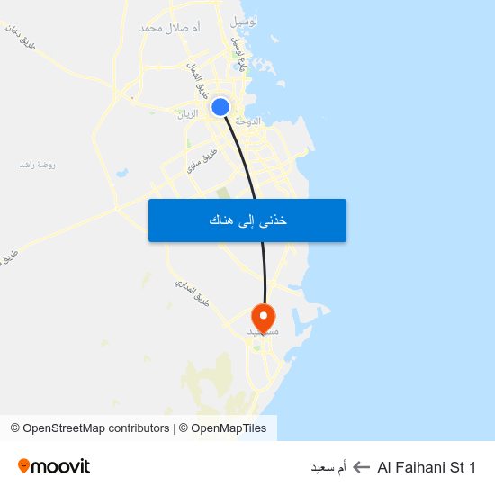 Al Faihani St 1 to أم سعيد map