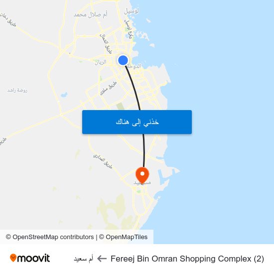 Fereej Bin Omran Shopping Complex (2) to أم سعيد map