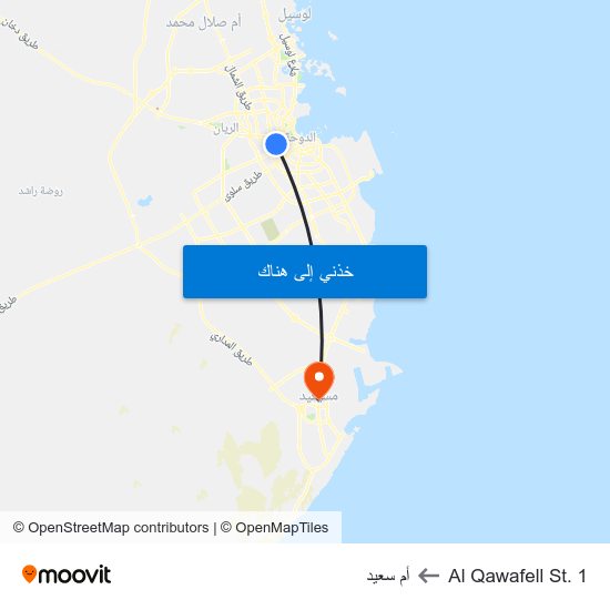 Al Qawafell St. 1 to أم سعيد map