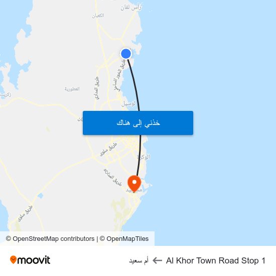 Al Khor Town Road Stop 1 to أم سعيد map