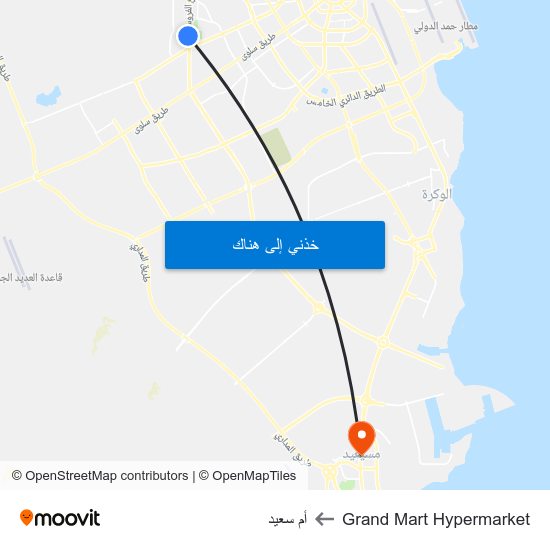 Grand Mart Hypermarket to أم سعيد map