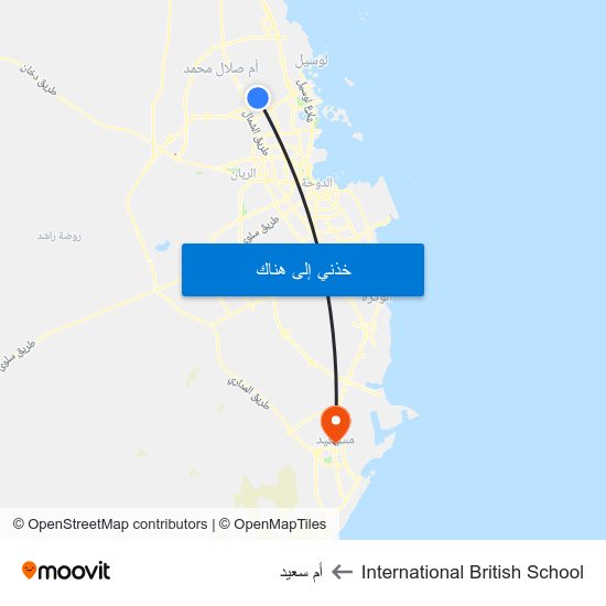 International British School to أم سعيد map