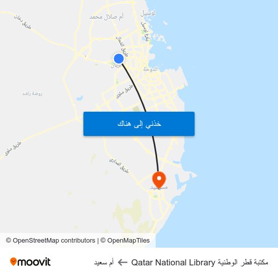 مكتبة قطر الوطنية Qatar National Library to أم سعيد map