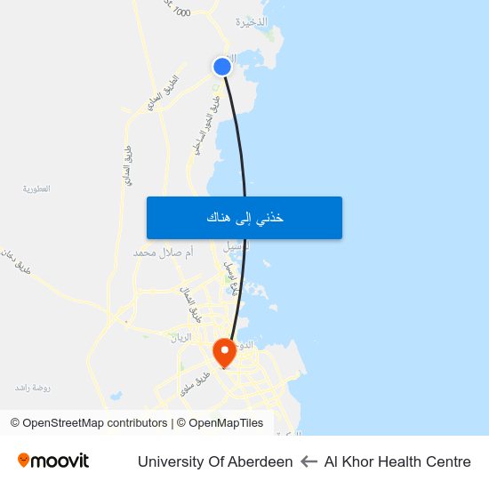 Al Khor Health Centre to University Of Aberdeen map