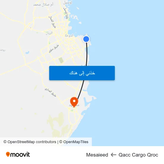 Qacc Cargo Qroc to Mesaieed map