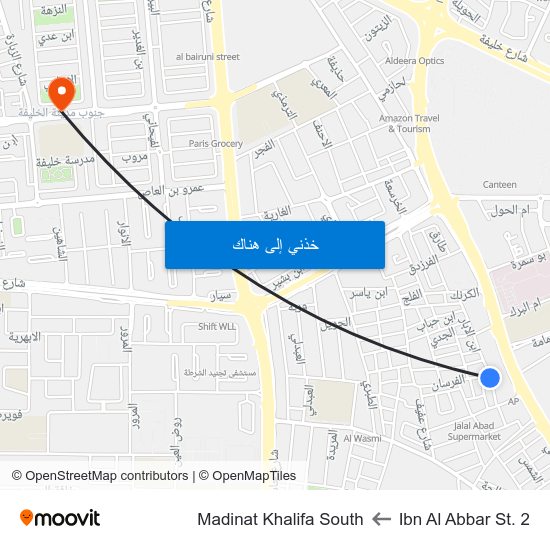 Ibn Al Abbar St. 2 to Madinat Khalifa South map