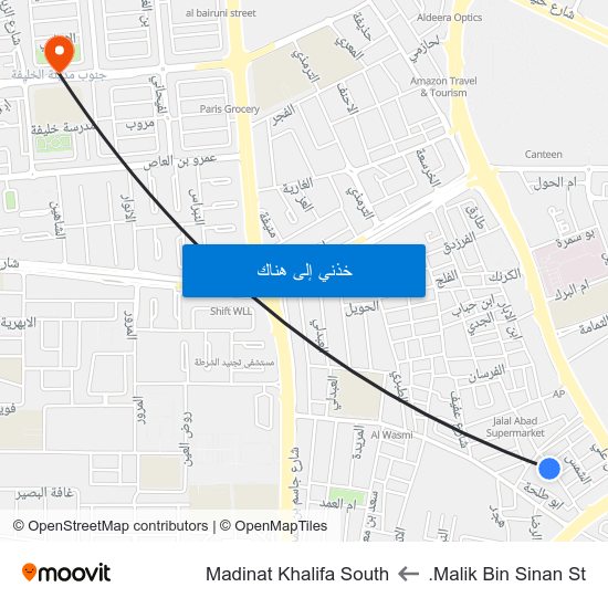 Malik Bin Sinan St. to Madinat Khalifa South map