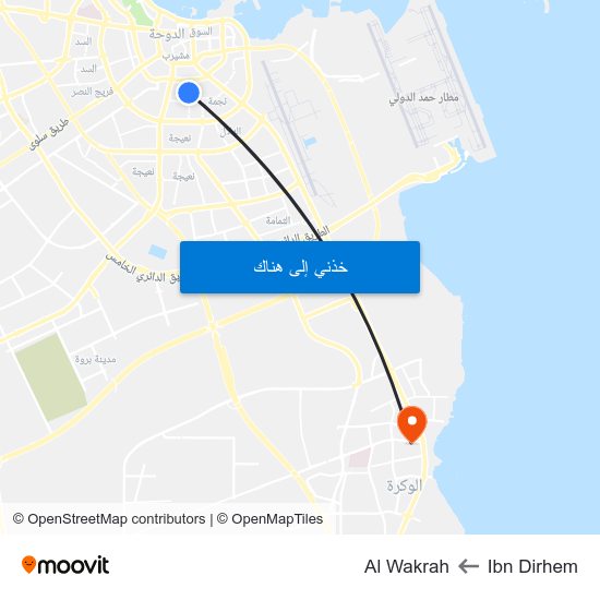 Ibn Dirhem to Al Wakrah map