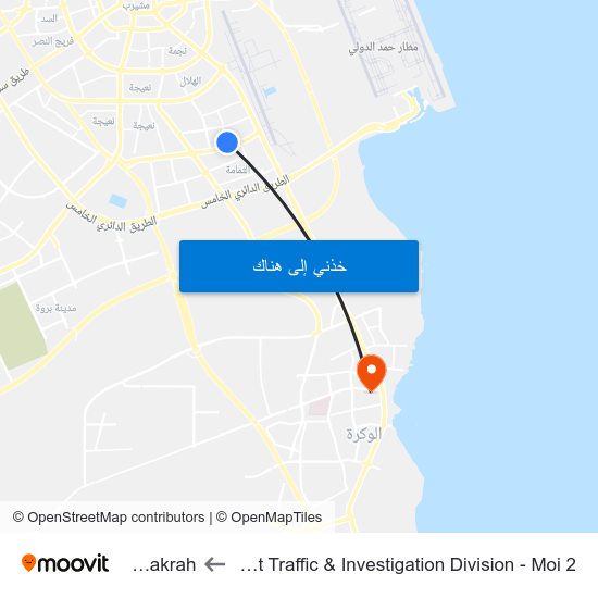 Airport Traffic & Investigation Division - Moi 2 to Al Wakrah map